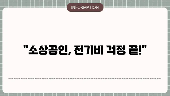 소상지상 장에 원매 송웽지원대