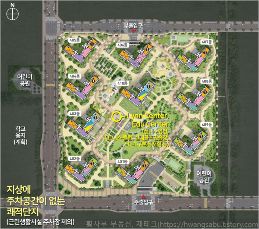 음성-우미린-풀하우스-단지배치도