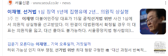 김동연-관련주