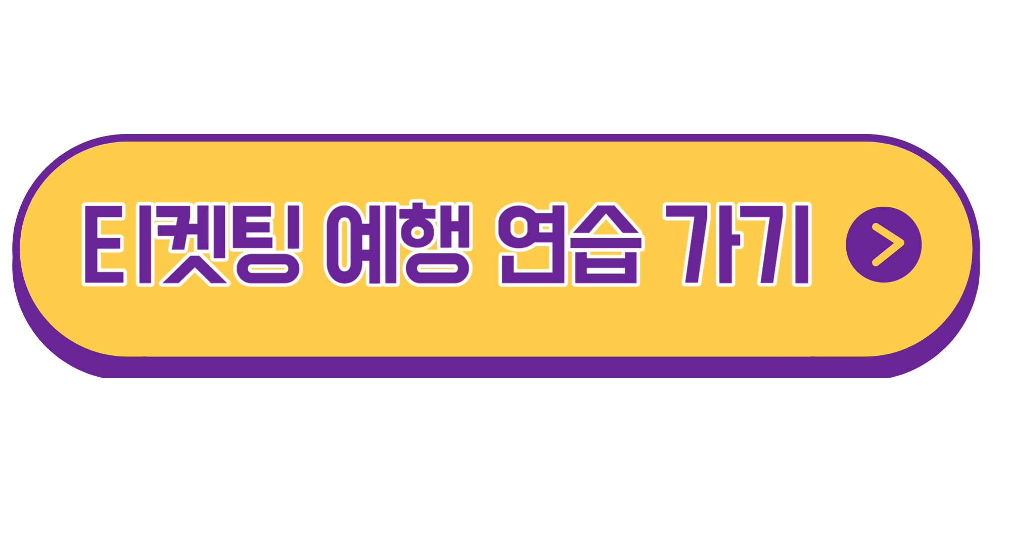 임영웅 콘서트 서울 대구 부산 대전 광주 온라인 예매 꿀팁