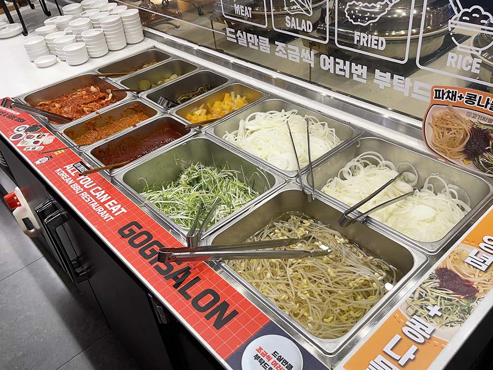 고기싸롱 셀프바 반찬