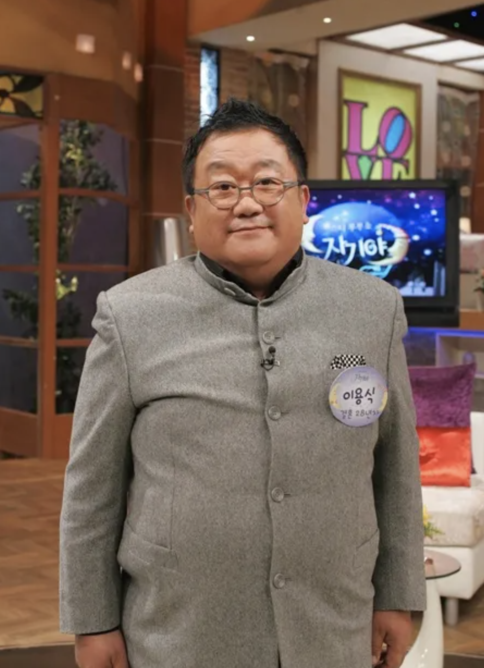 이용식1