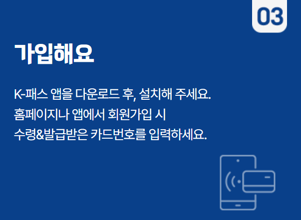 더경기패스 신청하기 혜택 알아보기