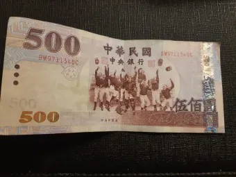 대만 화폐 단위 종류 환율 환전 계산_25