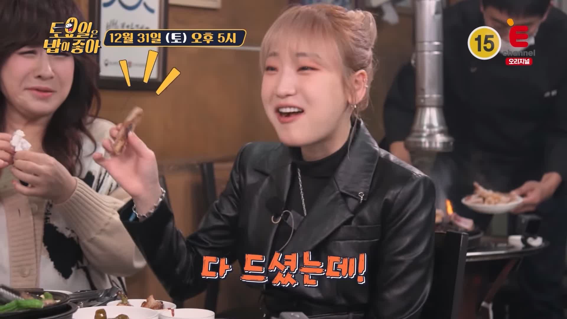 토요일은 밥이좋아 토밥 인천 맛집 추천 토밥좋아 방송정보