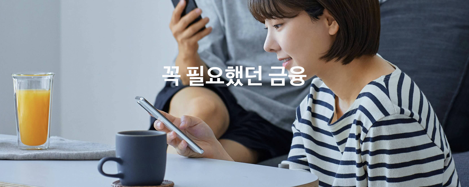 토스인컴 환급 후기, 5년치까지 전부 돌려받는법 (+수수료)