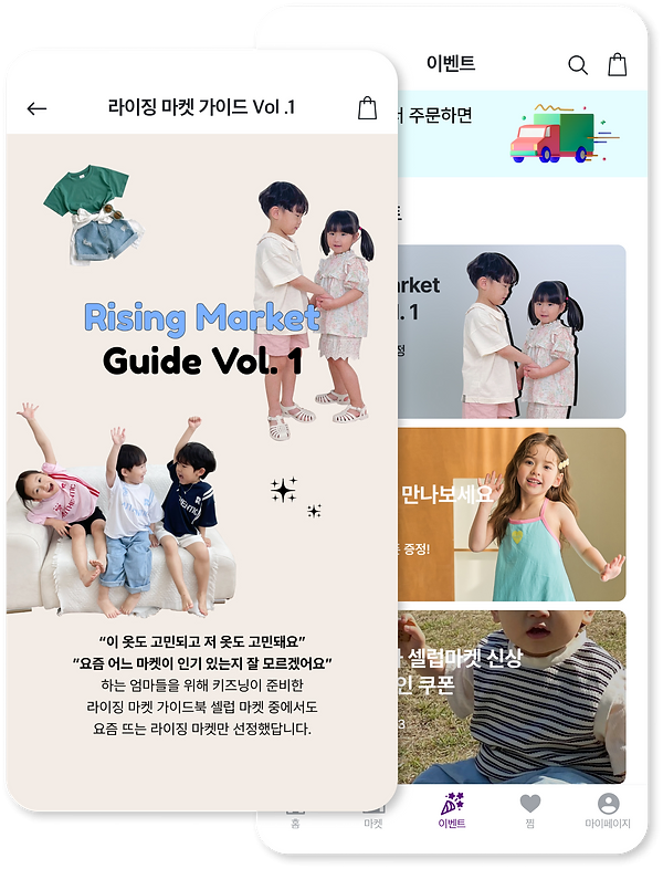 키즈닝 홈페이지