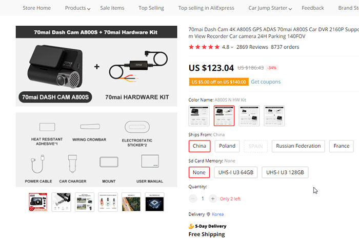 70mai A800S 알리익스프레스 가격