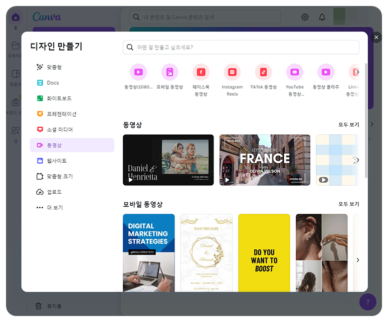 다양한 활용