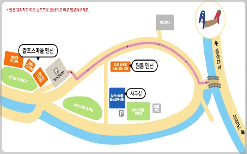 청양 알프스마을_15