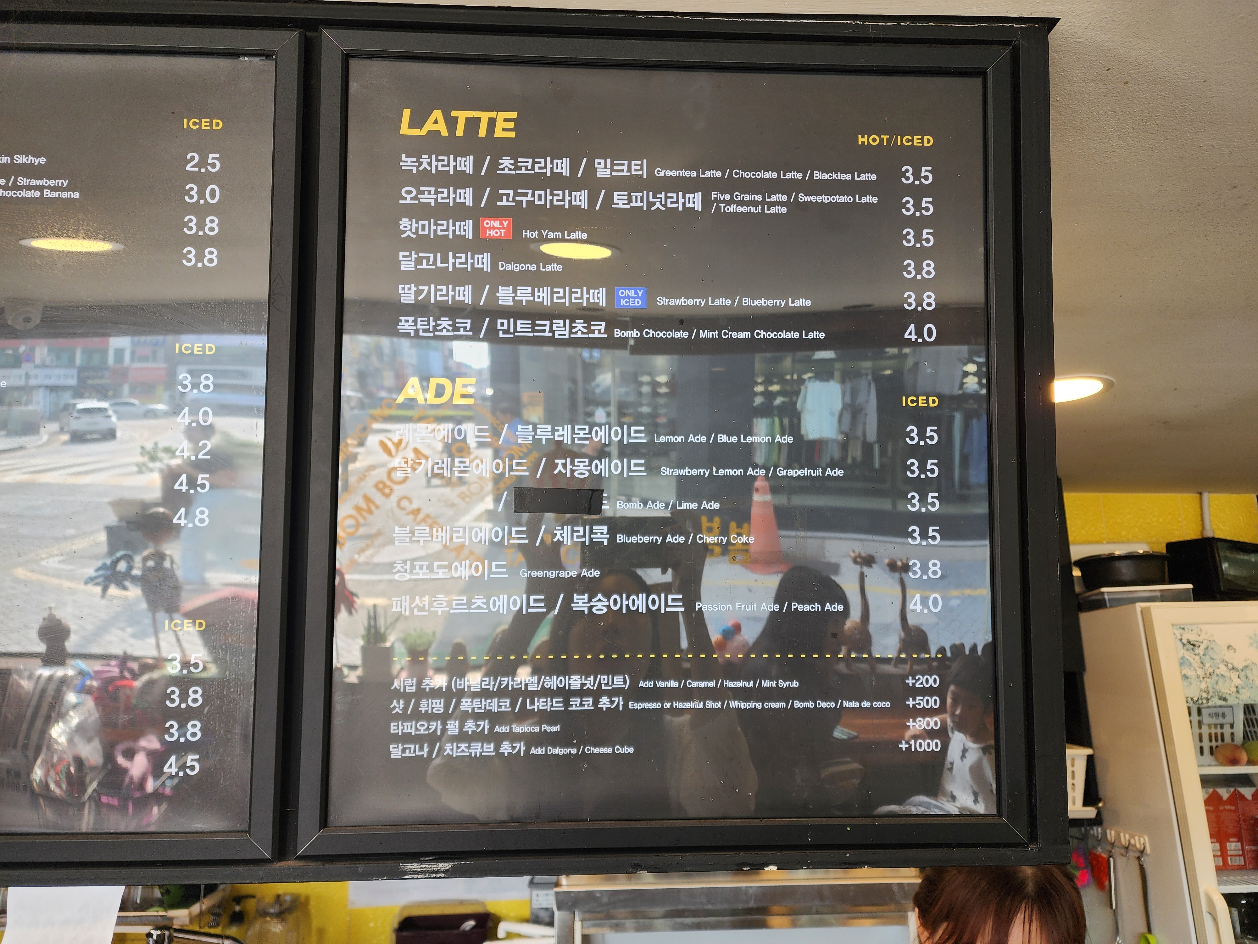 카페 봄봄 메뉴판