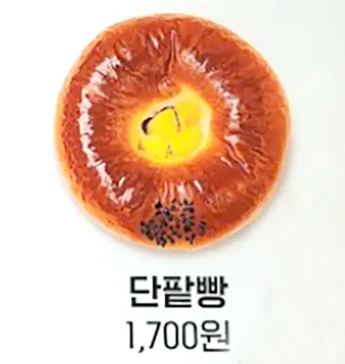 성심당 택배주문