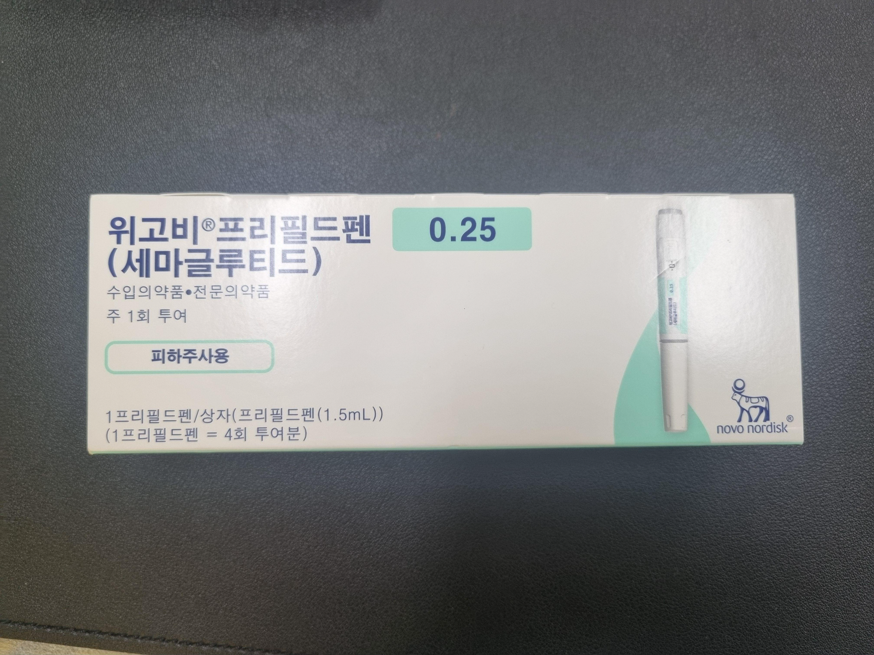 위고비 가격