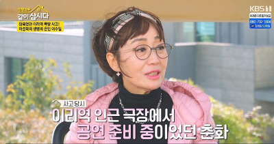 하춘화