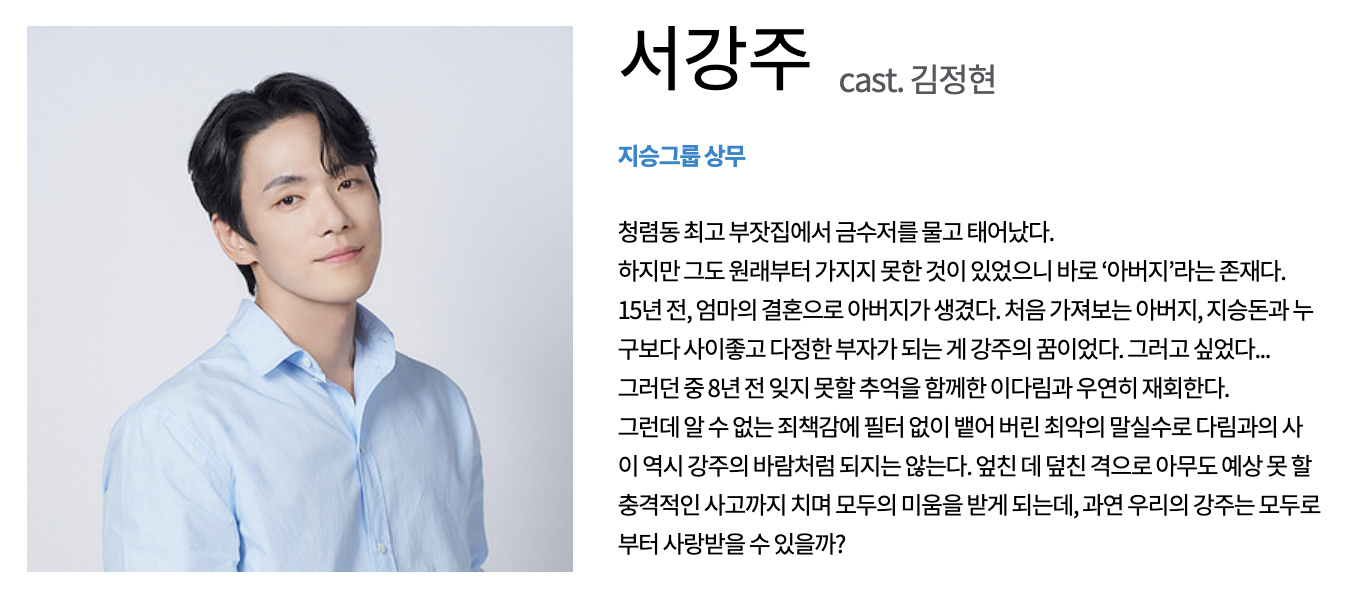 서강주