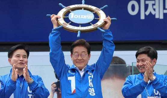 이재명