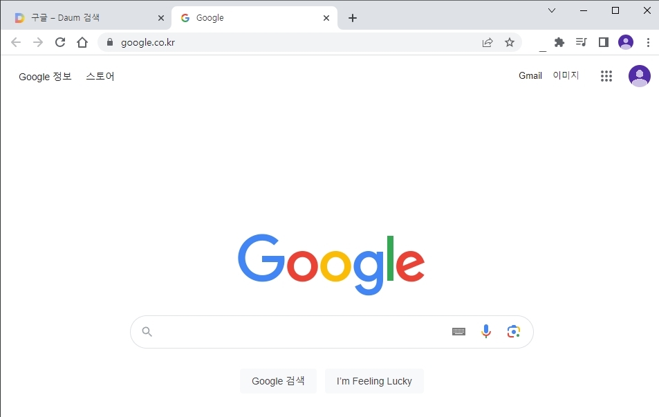 한국 구글 페이지에 로그인된 상태