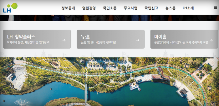 홈페이지