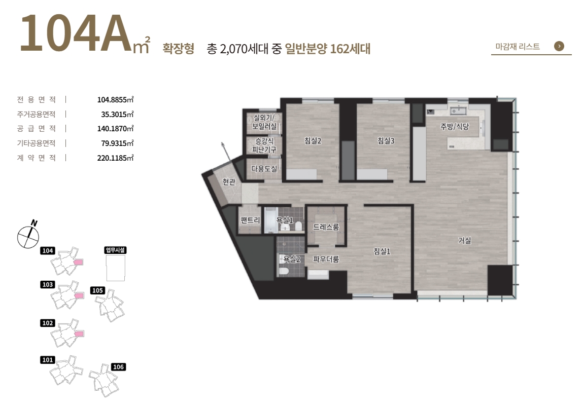 르엘리버파크센텀무순위-13