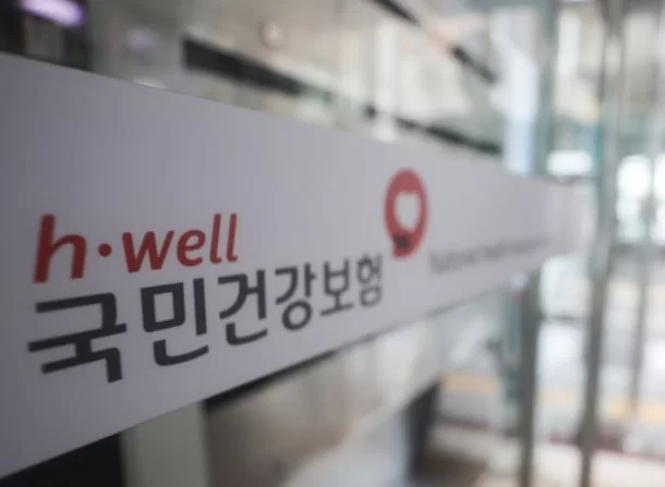 국민건강보험 재정 누수로 새어나간 금액 13조