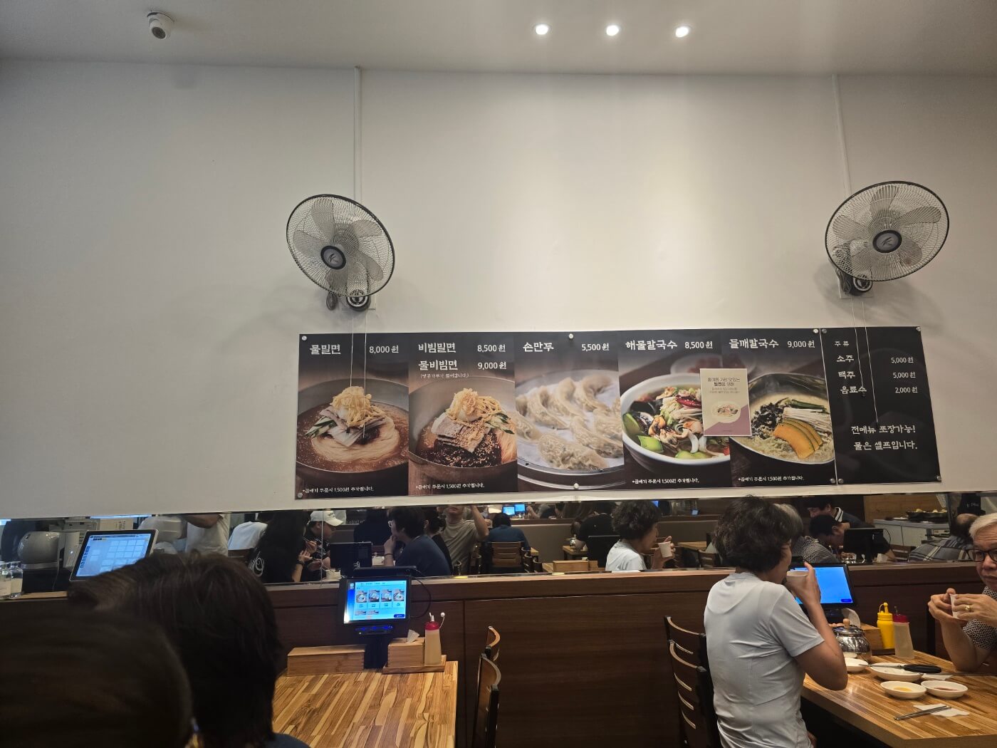 서면가야밀면 입구 사진