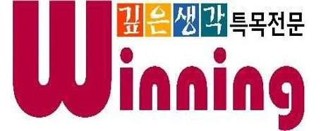 깊은생각 고등수학지점