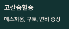 비타민d 하루권장량