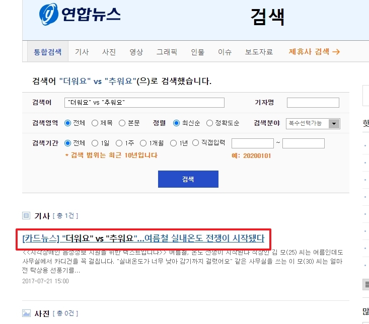 에어컨 적정 온도 26도 권장 카드뉴스