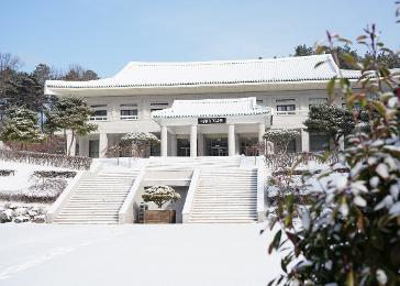 청남대 관람 예약