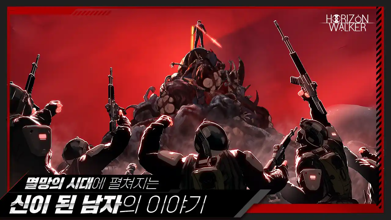 모바일 게임(무료 RPG) 순위 TOP 10(24년 11월) - 구글, 원스토어, 앱스토어 랭킹 비교