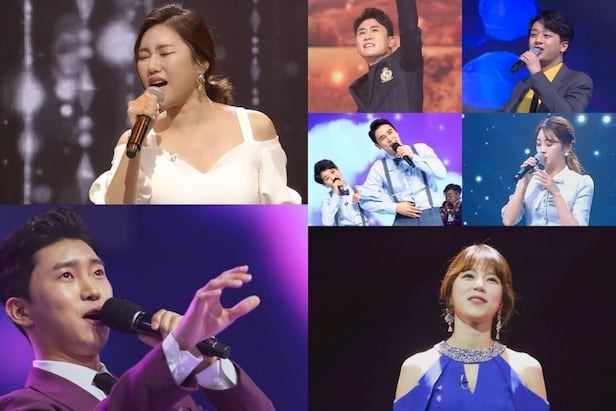 미스&미스터트롯 추억여행