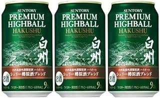 하쿠슈 하이볼 캔 정보