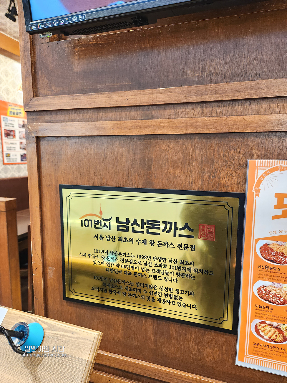 #26 여수 백패킹_정신 빠진 직장인 백패커 알맹씨 - undefined - 직장인 백패커의 불금