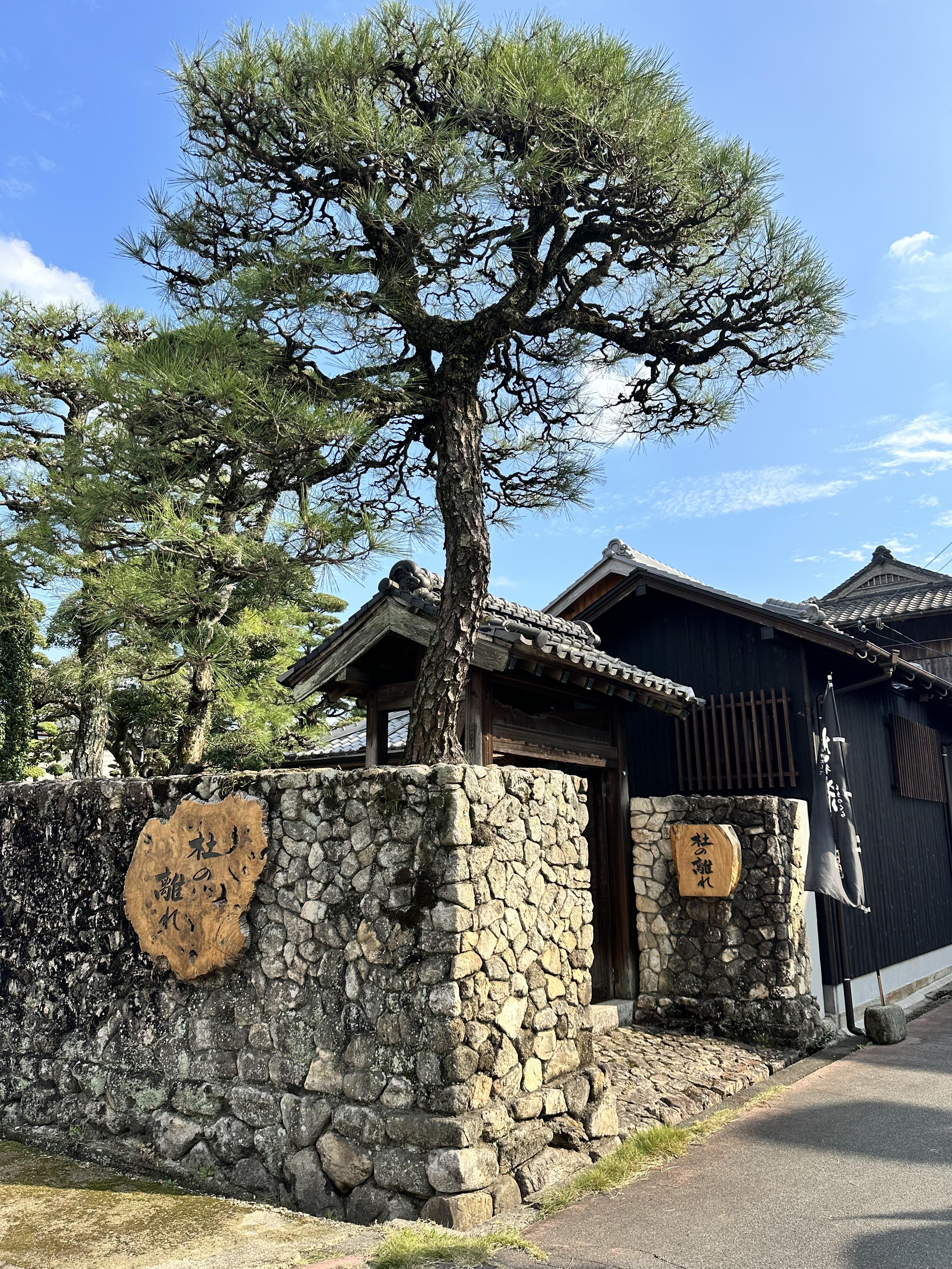 모리노쿠라 주조장