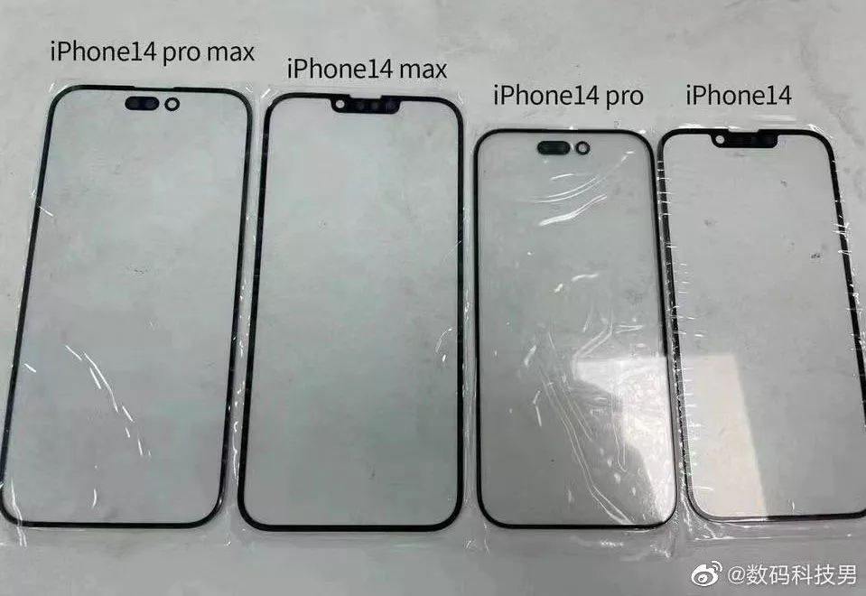 아이폰14