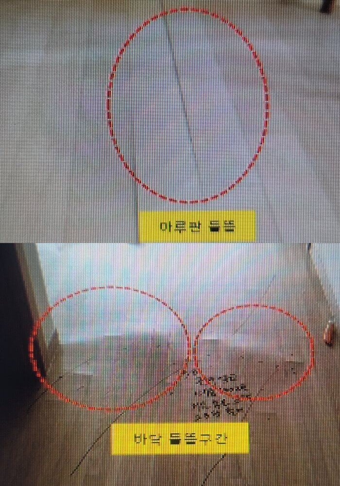 환경적 요인으로 인한 마루 들뜸