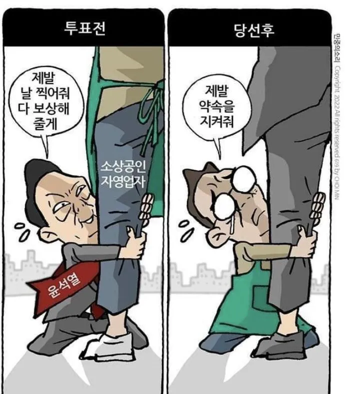 속담 화장실 갈 때와 나올 때 다르다 의미와 예시_2