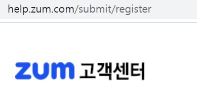 줌 검색등록 사이트 주소