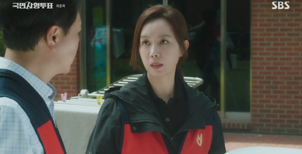 국민사형투표_12회