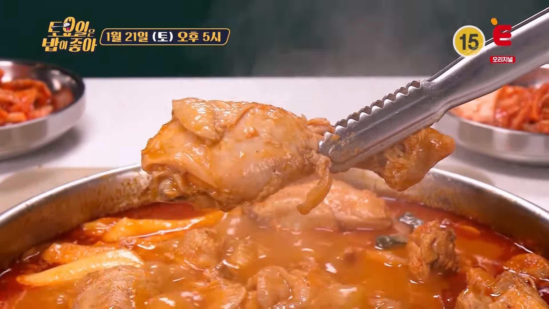 토요일은 밥이좋아 토밥 군포 산본 맛집 추천 토밥좋아 위치