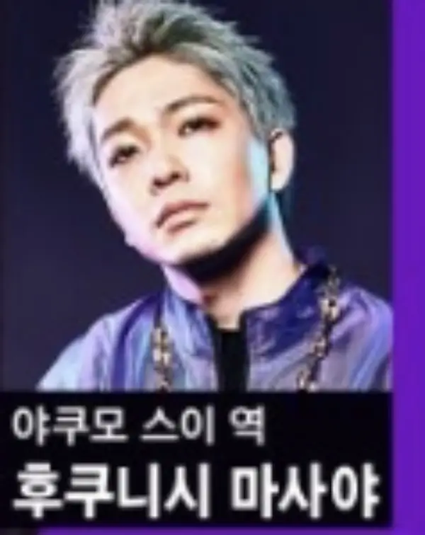 트라이브 나인