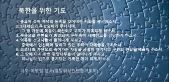 6월 둘째주 주일 대표 기도문 모음_21