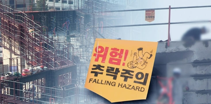 중대재해처벌법 시행 불구 사망 근로자는 왜 증가할까