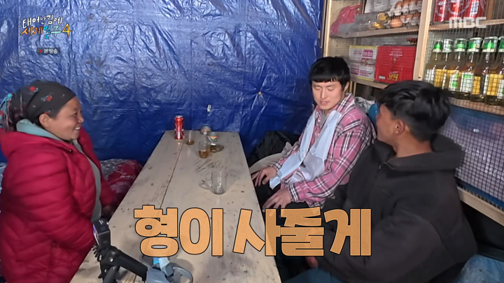 네팔 라이 타망 기안84 이별