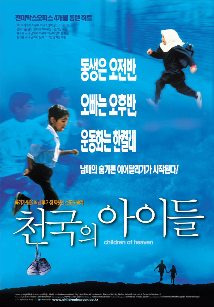 영화 포스터