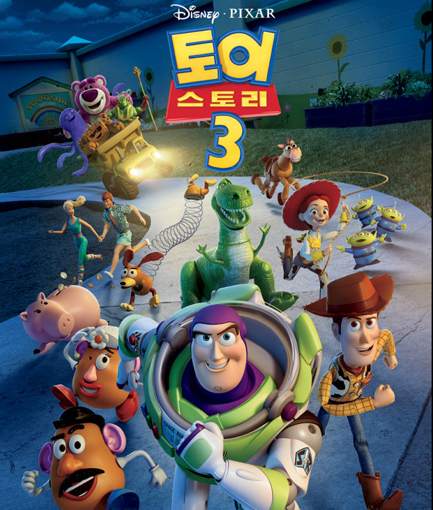 토이스토리 3