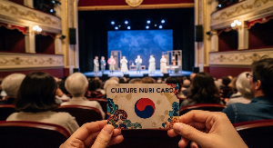 문화누리카드 사용처 온라인으로 알아보기