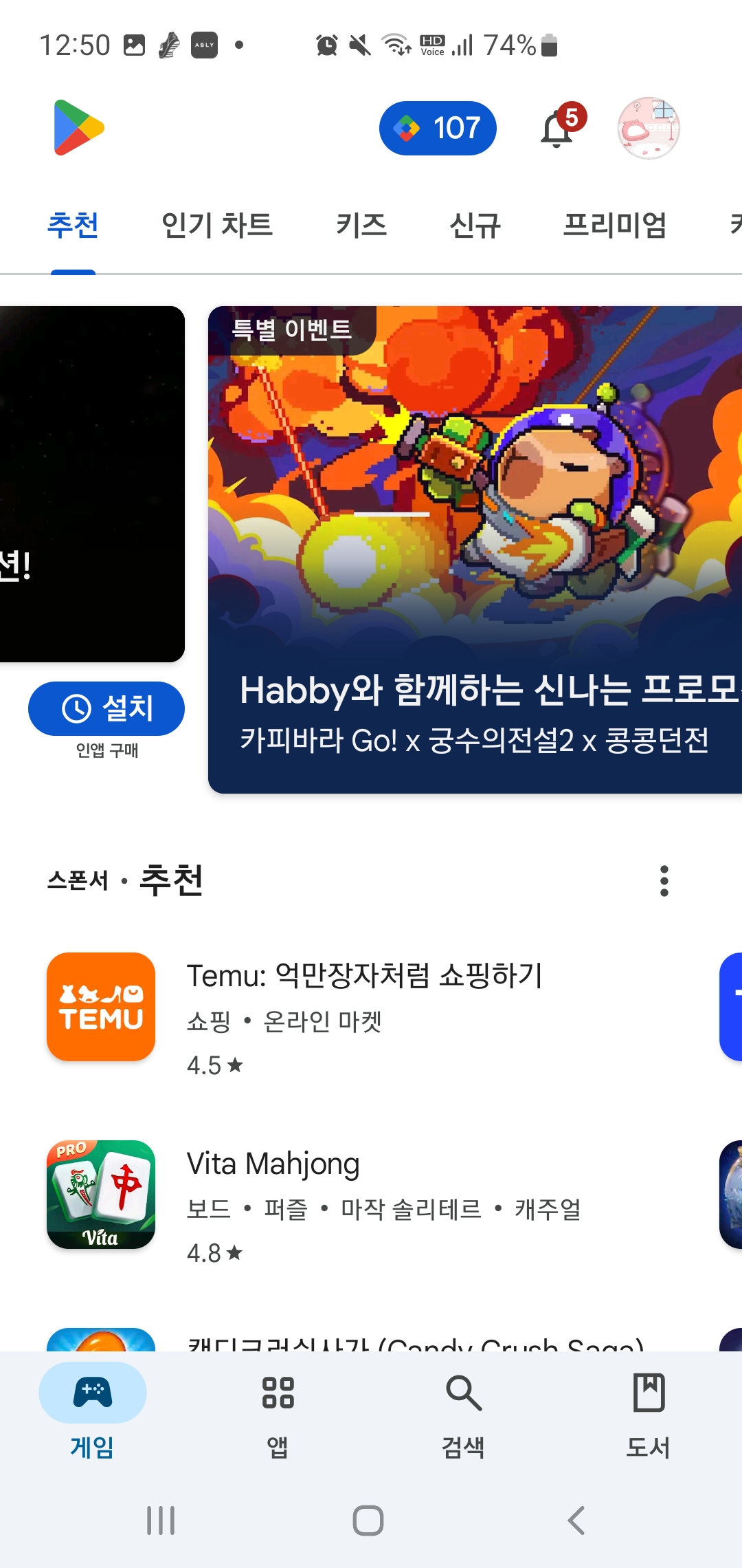 인터넷 없이 사용할 수 있는 통역 번역기-구글 번역기 앱