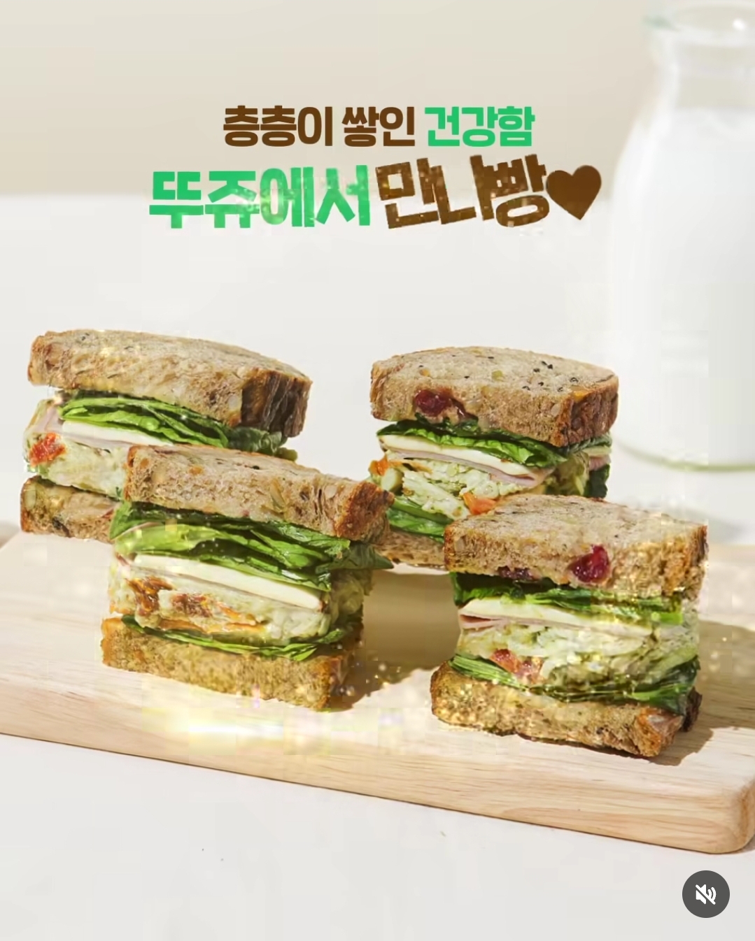 6월 티데이