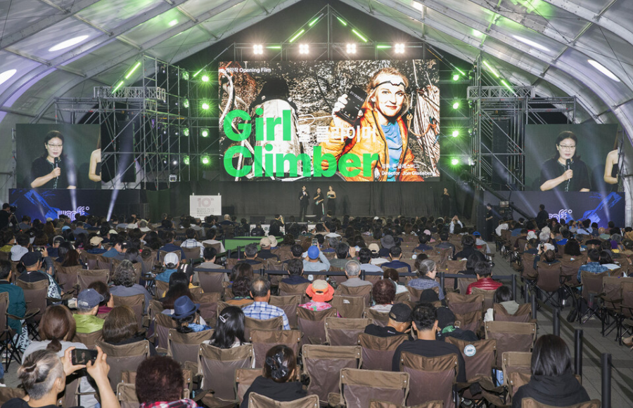 2026년 9월 넷째 주 축제 일정